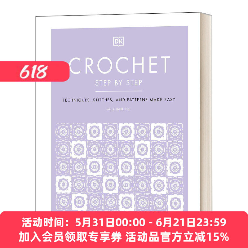 钩针技术指南 英文原版 Crochet 基本针法与模式解析 精装 英文版 进口英语原版书籍