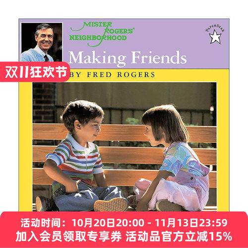 英文原版 Making Friends Mr. Rogers 交朋友 儿童社交教育绘本 弗雷德·罗杰斯 英文版 进口英语原版书籍