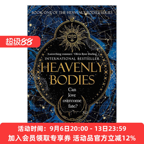 英文原版 Heavenly Bodies 天体 系列卷一 奇幻小说 Imani Erriu 英文版 进口英语原版书籍