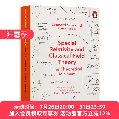 狭义相对论与经典场论 英文原版 Special Relativity and Classical Field Theory 理论小值系列 英文版进口原版英语书籍