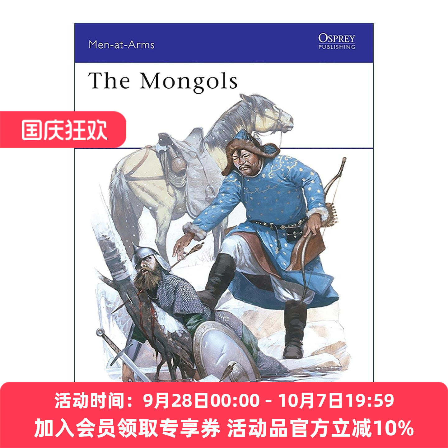 英文原版 The Mongols 蒙古人 历史上的军队系列 英文版 进口英语原版书籍