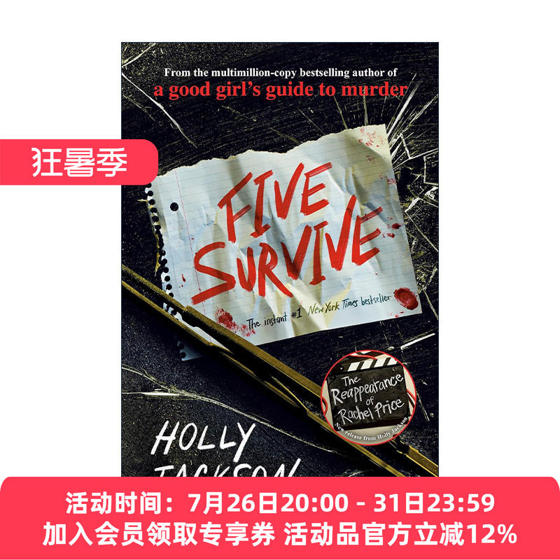 英文原版 Five Survive 五人幸存 A Good Girl's Guide to Murder系列作者Holly Jackson 悬疑推理惊悚小说 进口英语原版书籍