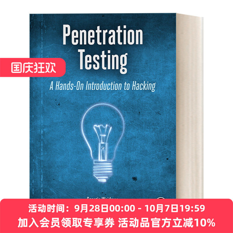 渗透测试 英文原版 Penetration Testing 黑客实践介绍 计算机 初学者友好 Georgia Weidman 英文版 进口英语原版书籍