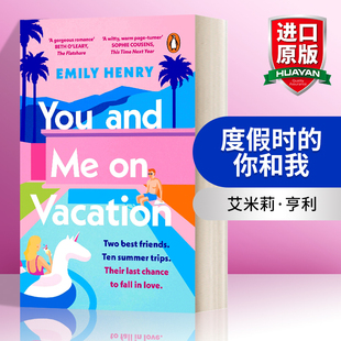 and 书籍 进口英语原版 你和我 英文原版 You 艾米莉·亨利 英文版 华研原版 Vacation 热门浪漫小说 度假时
