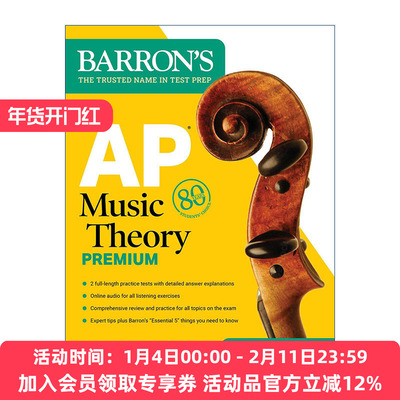 英文原版 AP Music Theory Premium 2 Practice Tests + Comprehensive Review + Online Audio 巴朗AP音乐理论高级版 英文版