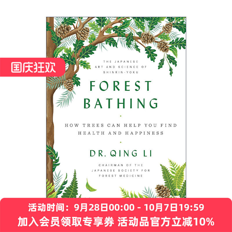 英文原版 Forest Bathing 森林愈 你的生活也有芬多精 树木如何为你制造健康和快乐 精装 李卿 英文版 进口英语原版书籍