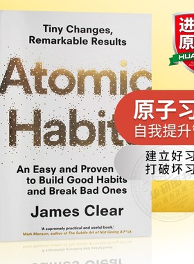 原子习惯 英文原版 心理励志 Atomic Habit 建立好习惯打破坏习惯的简单方法 自我提升管理 James Clear 英文版进口原版英语书籍