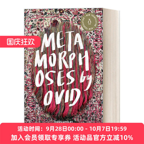 英文原版 Metamorphoses A Penguin Classics Hardcover 变形记 奥维德Ovid 企鹅经典精装收藏版 英文版 进口英语原版书籍