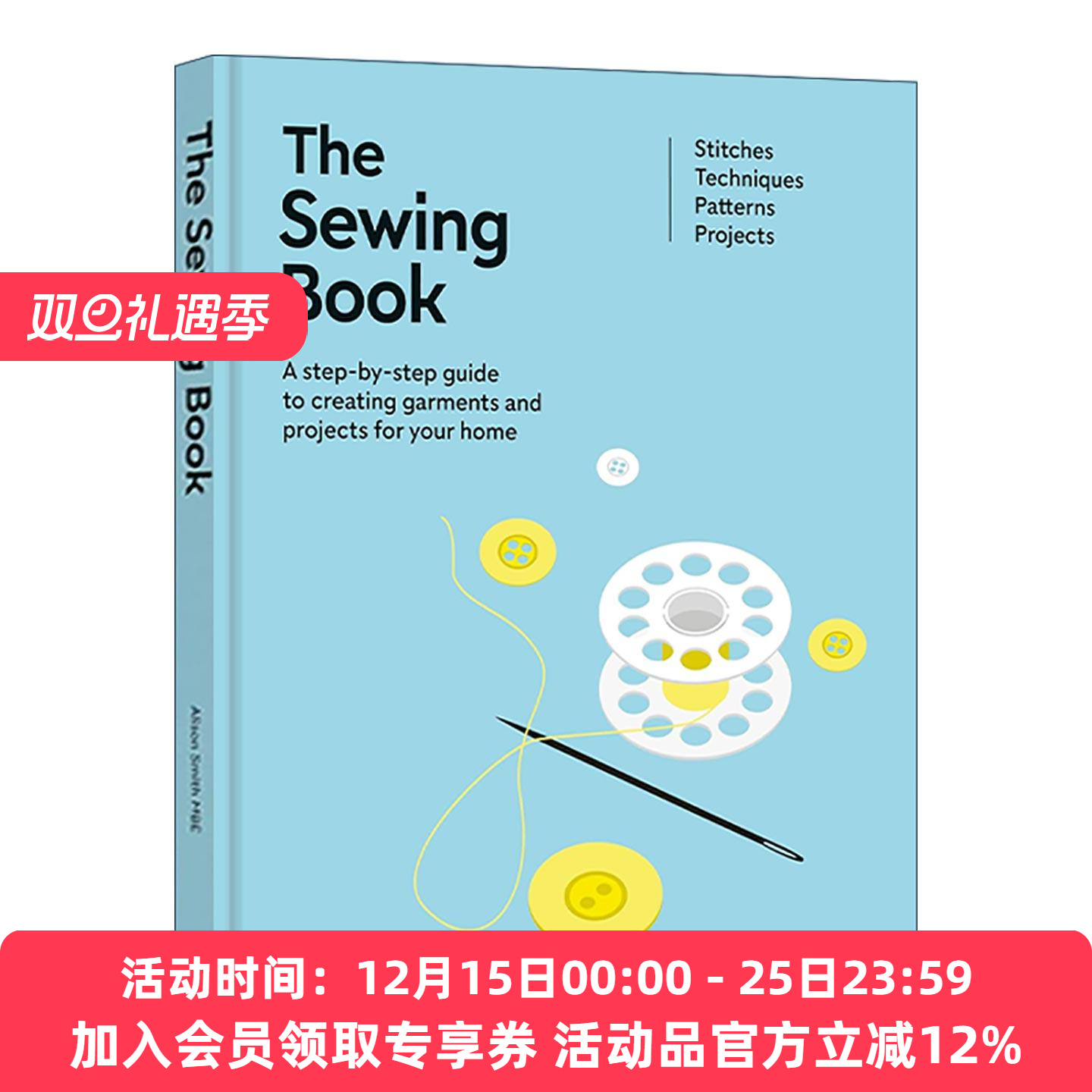 英文原版 The Sewing Book DK缝纫技法大百科 服装设计制作参考指南全彩插图精装 英文版 进口英语原版书籍