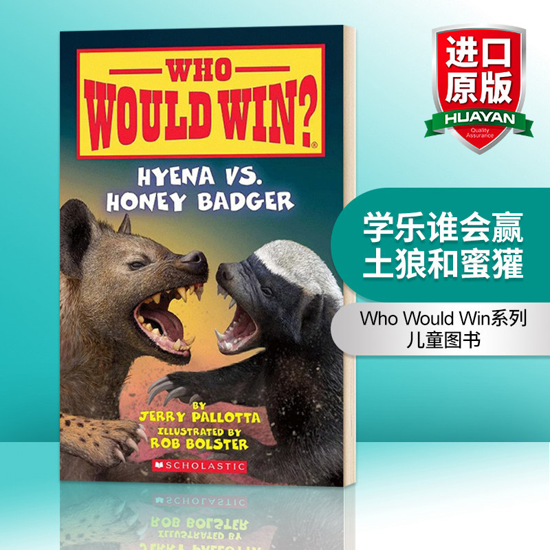 英文原版 Who Would Win系列 Hyena vs. Honey Badger 学乐谁会赢土狼和蜜獾 英文版