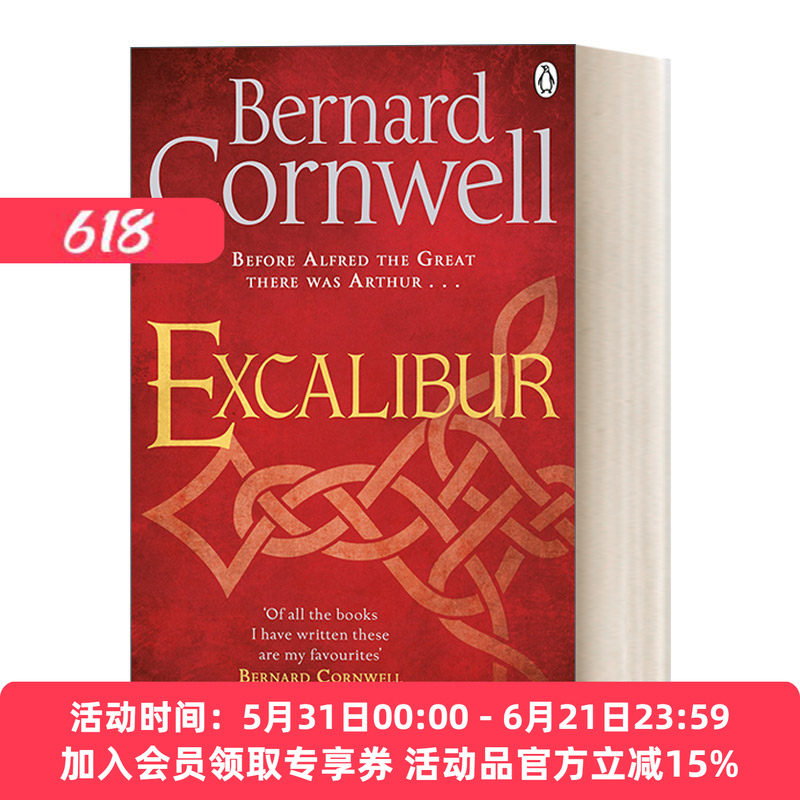 英文原版 Excalibur 亚瑟王 卷三 湖中剑 伯纳德·康威尔 英文版 进口英语原版书籍