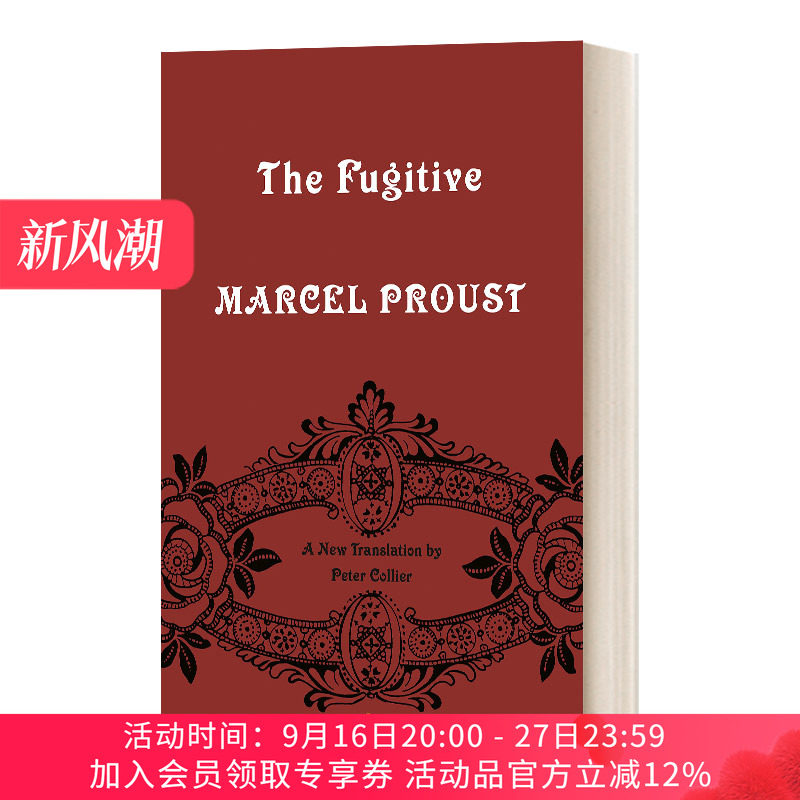 英文原版小说 The Fugitive 追忆似水年华6 企鹅经典豪华毛边版 英文版 进口英语原版书籍