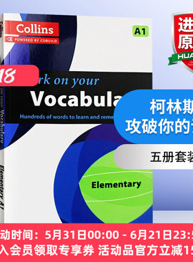 柯林斯攻破你的词汇5册套装 英文原版书 Collins Work on Your Vocabulary A1 A2 B1 B2 C1 英语考试辅导书籍进口教材 英文版原版
