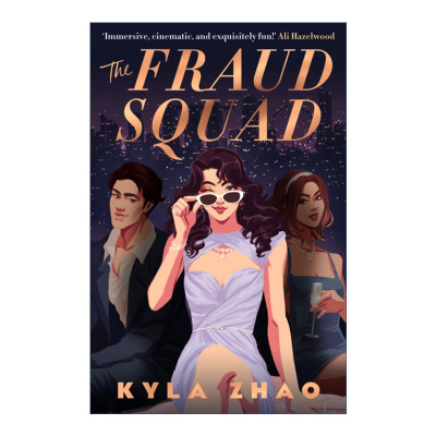 诈骗小姐  英文原版 The Fraud Squad 浪漫爱情小说 英文版 进口英语原版书籍