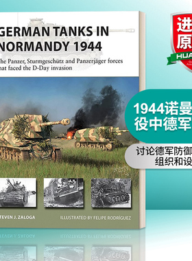 诺曼底战役中的德军坦克 英文原版 German Tanks in Normandy 1944 英文版 进口英语原版书籍