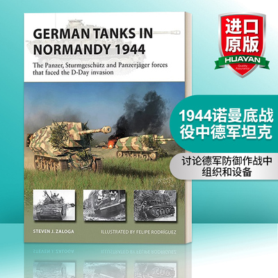 诺曼底战役中的德军坦克 英文原版 German Tanks in Normandy 1944 英文版 进口英语原版书籍