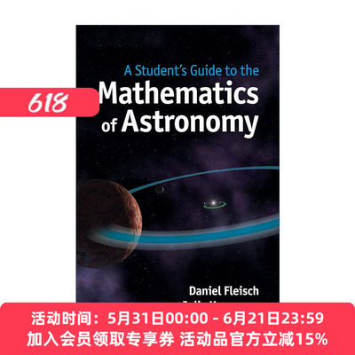 英文原版 A Student's Guide to the Mathematics of Astronomy 剑桥学生指南系列 数学天文学 英文版 进口英语原版书籍