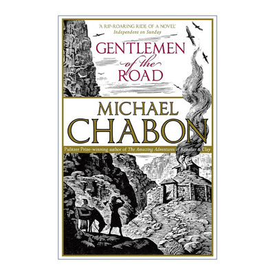 英文原版 Gentlemen of the Road 哈扎尔绅士 历史冒险小说 普利策小说奖得主迈克尔·夏邦 Michael Chabon 进口英语原版书籍