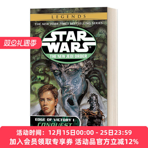 英文原版 Conquest Star Wars Legends 星球大战 星球大战传奇 新绝地武士团7 胜利边缘I 征服 英文版 进口英语原版书籍