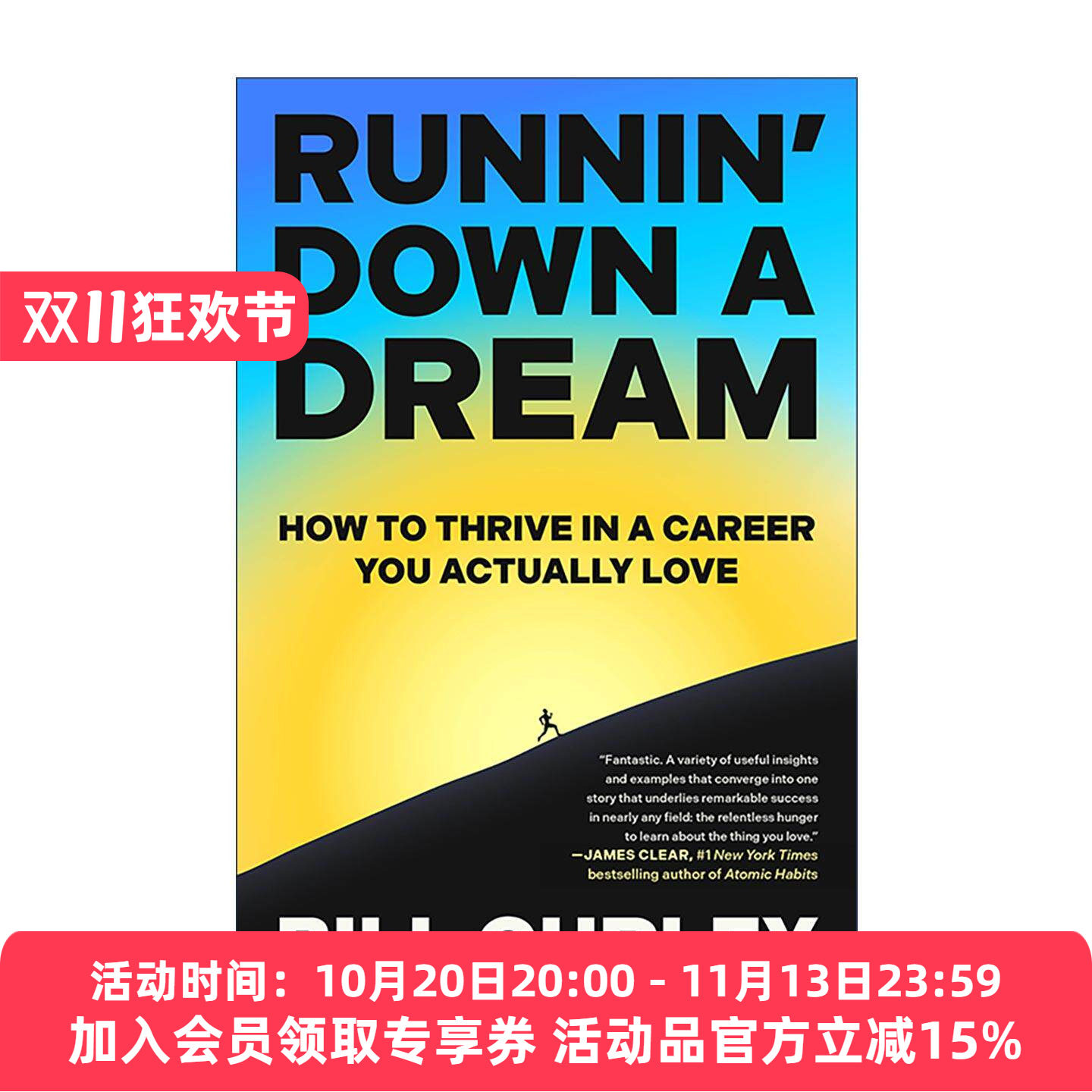 英文原版 Runnin' Down a Dream 追梦不停 如何在真正热爱的职业里活得更好 硅谷传奇Bill Gurley 精装 英文版 进口英语原版书籍