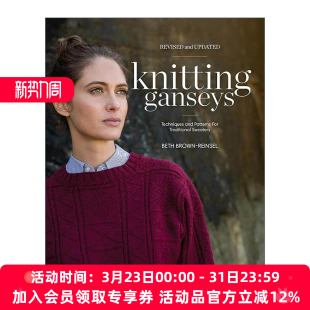 针织手册 书籍 进口英语原版 Beth Knitting Ganseys Brown 传统毛衣 修订更新版 精装 英文原版 技术与样式 Reinsel 编织指南