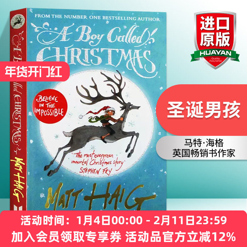 圣诞男孩 英文原版 A Boy Called Christmas 马特海格 儿童英语课外阅读童话故事书 英文版 进口原版书籍,书籍/杂志/报纸,儿童读物原版书,淘宝优惠券,粉丝福利购,淘宝优惠卷