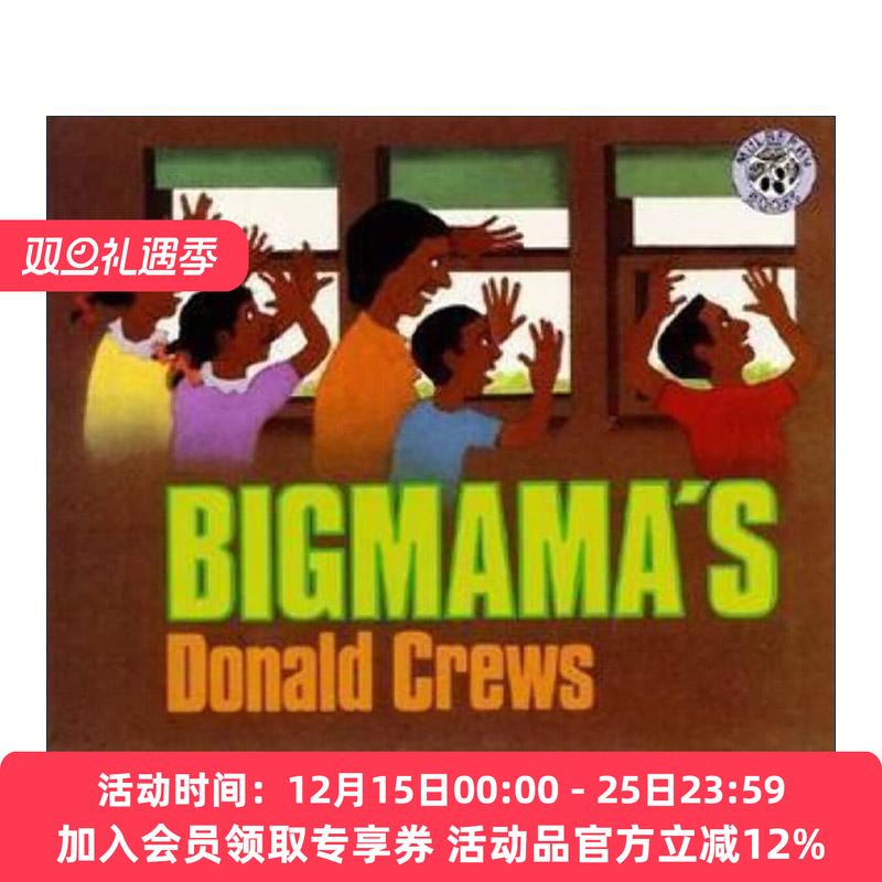 英文原版 Bigmama's 暑假来了 美国图书馆协会推荐童书 儿童绘本 凯迪克奖得主Donald Crews 英文版 进口英语原版书籍