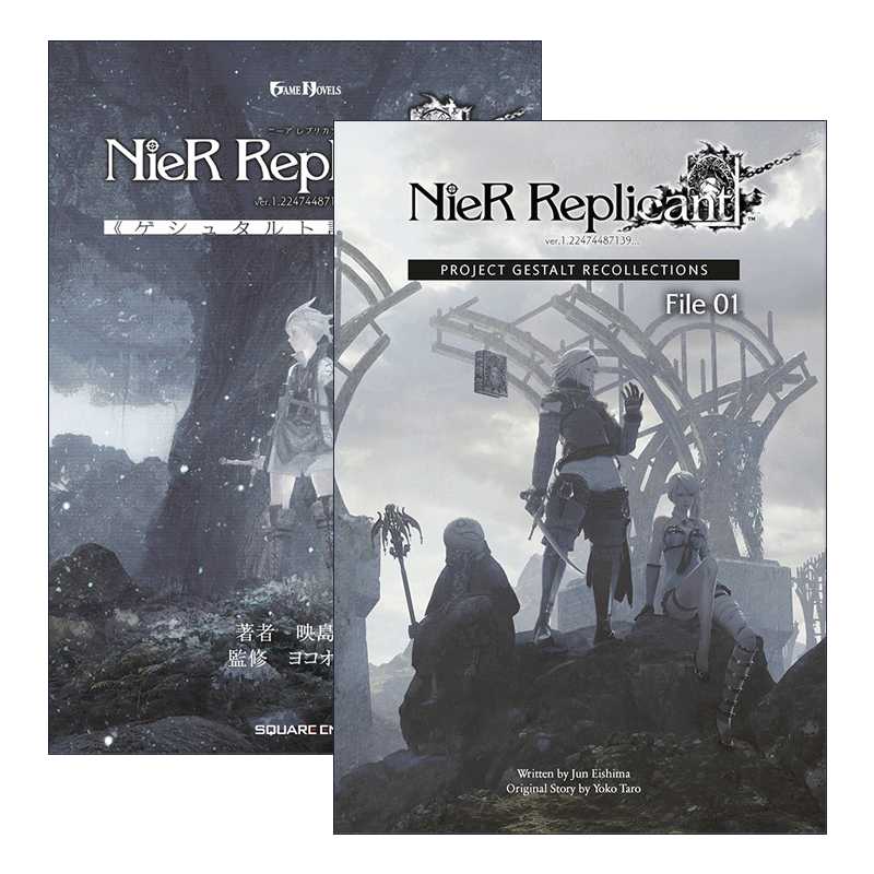 英文原版 NieR Replicant 尼尔 人工生命 形态计划回想录系列2册 精装 英文版 进口英语原版书籍