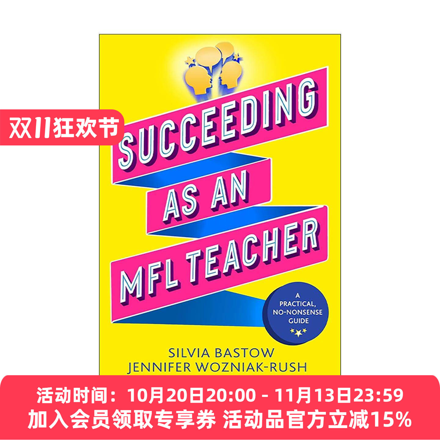 英文原版 Succeeding as an MFL Teacher 中学外语教师成功指南 教师专业发展 课程设计 课堂管理 差异化教学 评估体系搭建