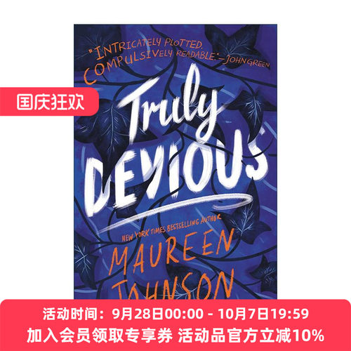 英文原版 Truly Devious 真正的邪恶1 悬疑与侦探小说 英文版 进口英语原版书籍