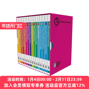 现货 英文原版 Harvard Business Review 20-Minute Manager Ultimate Boxed Set哈佛商业评论二十分钟管理丛书系列终极16册套装