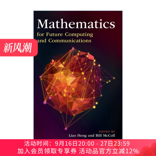 面向未来计算和通信的数学  英文原版 Mathematics for Future Computing and Communications 精装 英文版 进口英语原版书籍