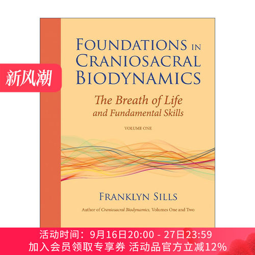 英文原版 Foundations in Craniosacral Biodynamics Volume One 生物动力学颅骶疗法基础 卷一 生命的呼吸和基本技能 进口书籍