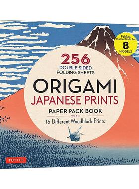 英文原版 Origami Japanese Prints Paper Pack Book 折纸256张 日本木板版画 双面折纸 Tuttle Publishing 进口英语原版书籍
