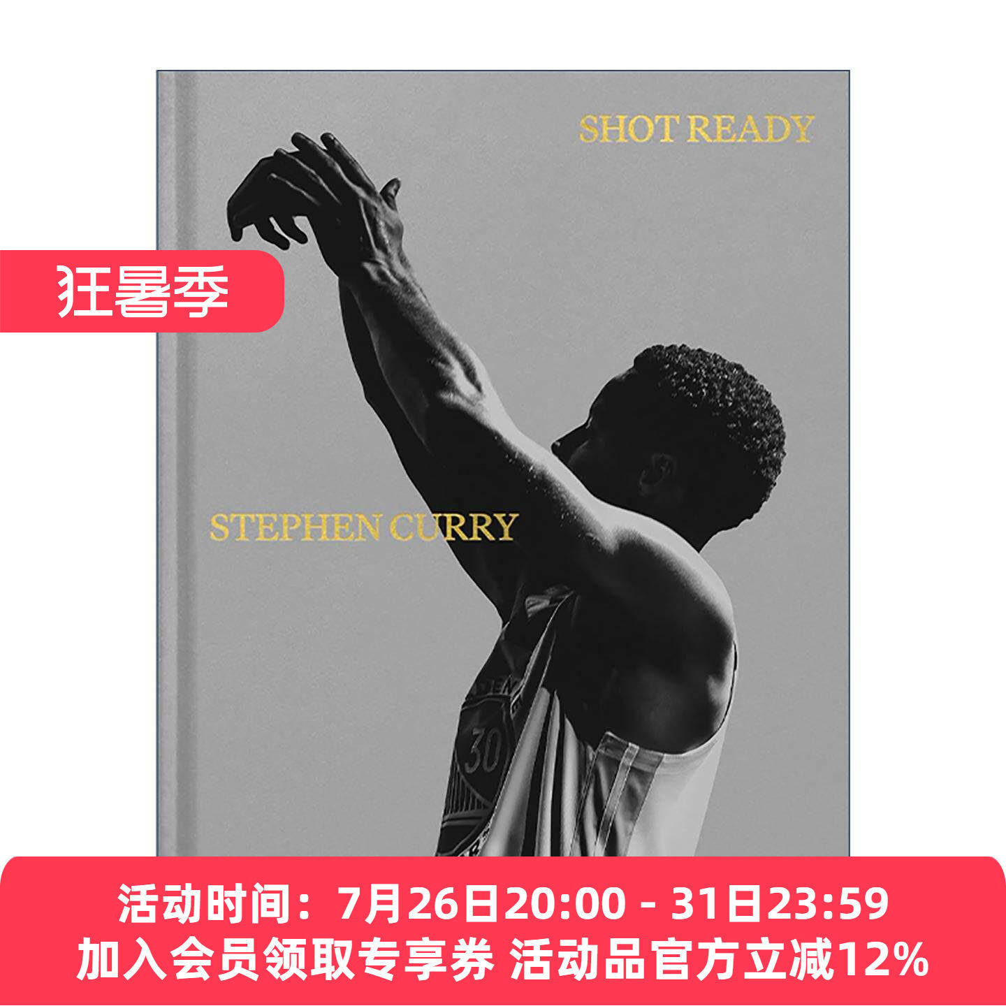 英文原版 Shot Ready 一投制胜 库里自述 斯蒂芬库里自传 NBA篮球运动员回忆录 精装 英文版 进口英语原版书籍