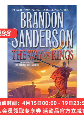 英文原版 The Way of Kings Book One of the Stormlight Archive 飓光志1 王者之路 精装科幻小说 英文版 进口英语原版书籍