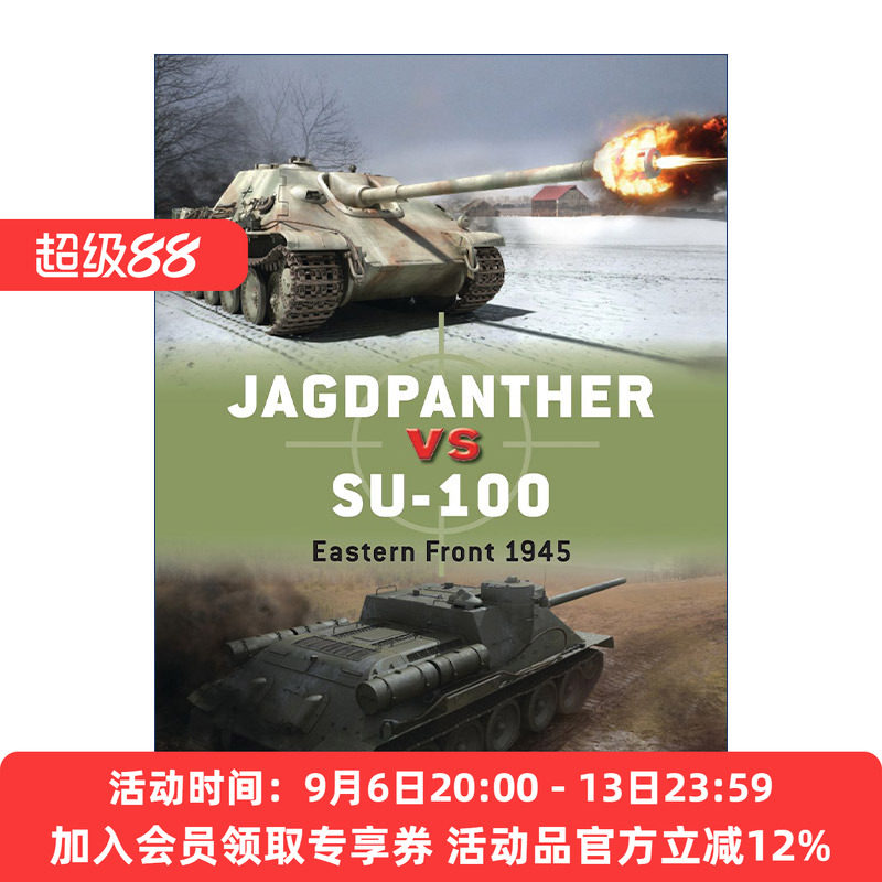 二战德军猎豹VS苏军SU-100 英文原版 Jagdpanther vs SU-100 东部战线1945 对战历史 英文版 进口英语原版书籍