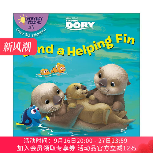 英文原版 Everyday Lessons #3 Lend a Helping Fin Disney Pixar Finding Dory 每日一课系列3 伸出援手 海底总动员2 多莉去哪儿