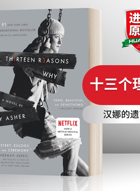 英文原版 Thirteen Reasons Why 汉娜的遗言 十三个理由 十三个原因 小说 英文版 进口英语原版书籍