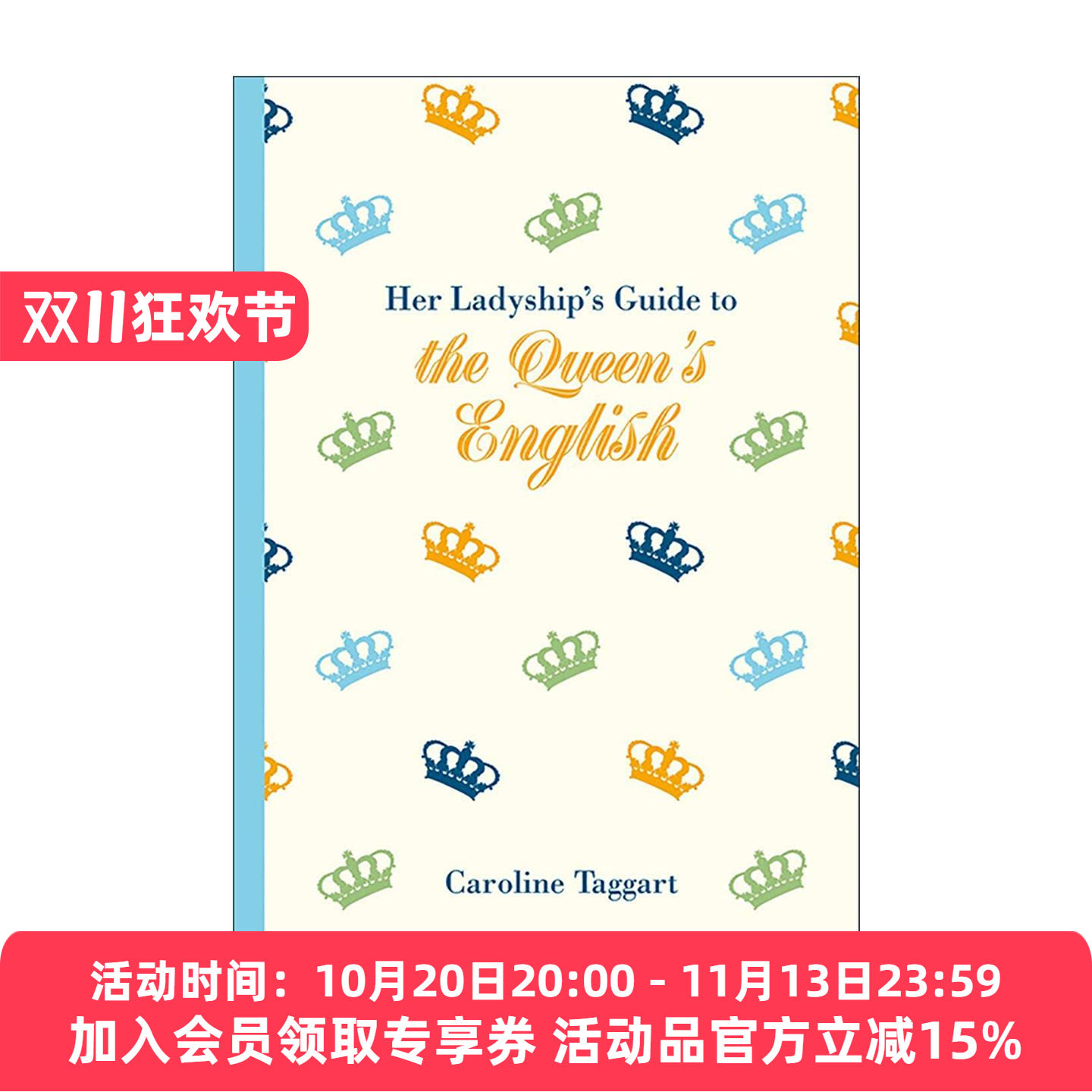 英文原版 Her Ladyship's Guide to the Queen's English 标准得体的英语 常见的语法拼写使用错误 精装 英文版 进口英语原版书籍