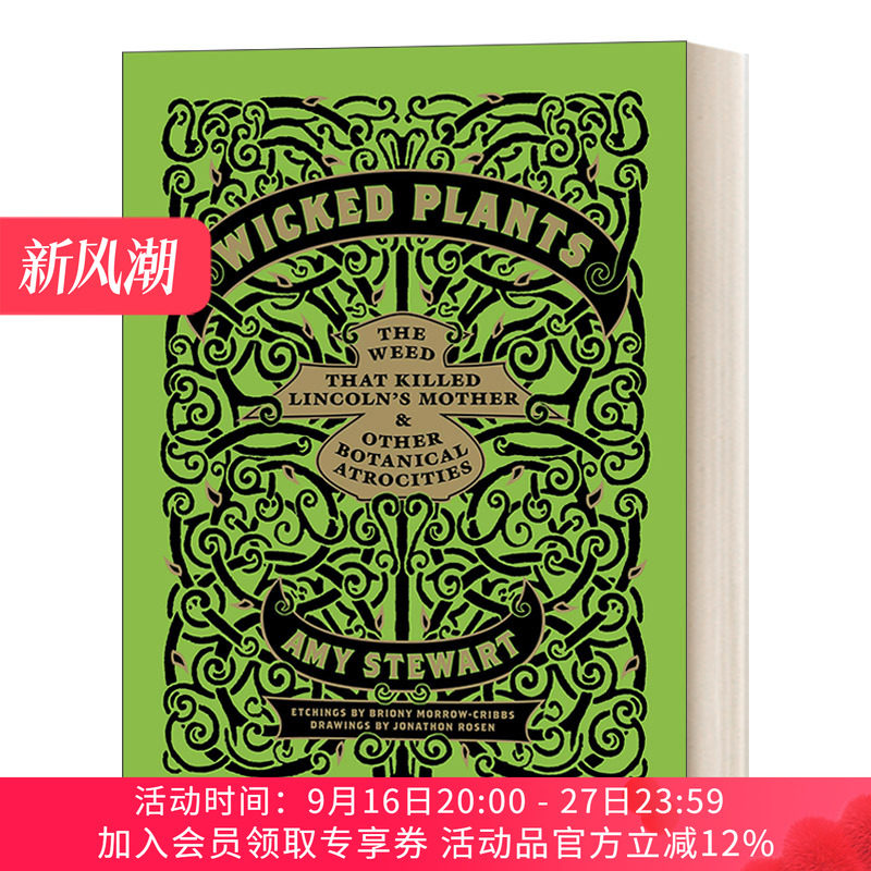 邪恶植物博览会 英文原版 Wicked Plants 精装 科普 英文版 进口英语书籍