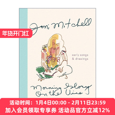 英文原版 Morning Glory on the Vine 葡萄藤上的牵牛花 琼尼·米歇尔诗歌 精装 英文版 进口英语原版书籍