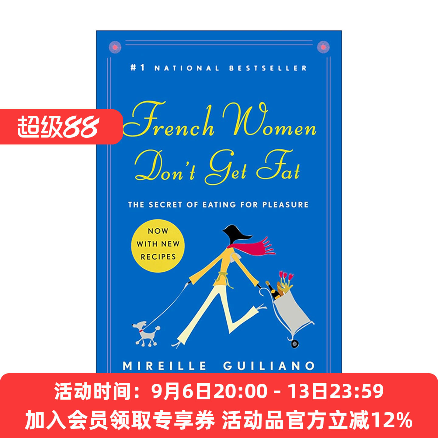 法国女人不会胖 英文原版 French Women Don't Get Fat 法国健康饮食食谱 Mireille Guiliano 英文版 进口英语原版书籍