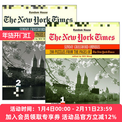 英文原版 The New York Times Sunday Crossword Omnibus系列 2册套装 纽约时报星期日填字游戏精选集 英文版 进口英语原版书籍