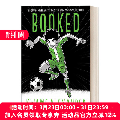 乔希的球场续集 英文原版 Booked 漫画版 The Crossover 纽伯瑞金奖作者 英文版 进口英语原版书籍