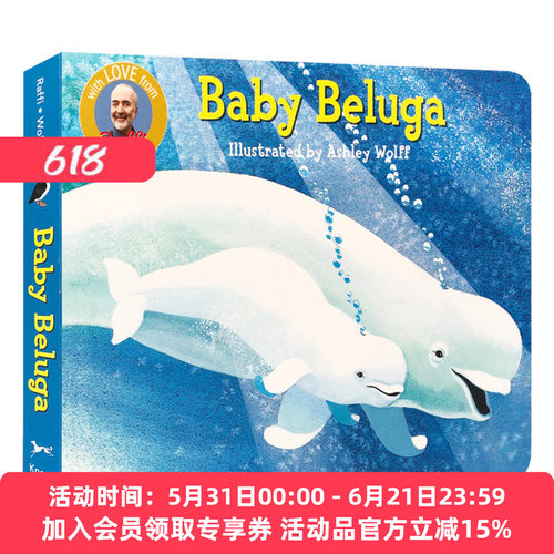 儿歌绘本 押韵郎朗上口