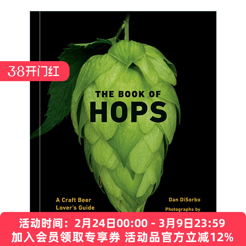 啤酒花之书 英文原版 The Book of Hops 精酿啤酒爱好者的啤酒花指南 精装 Dan DiSorbo 英文版 进口英语原版书籍