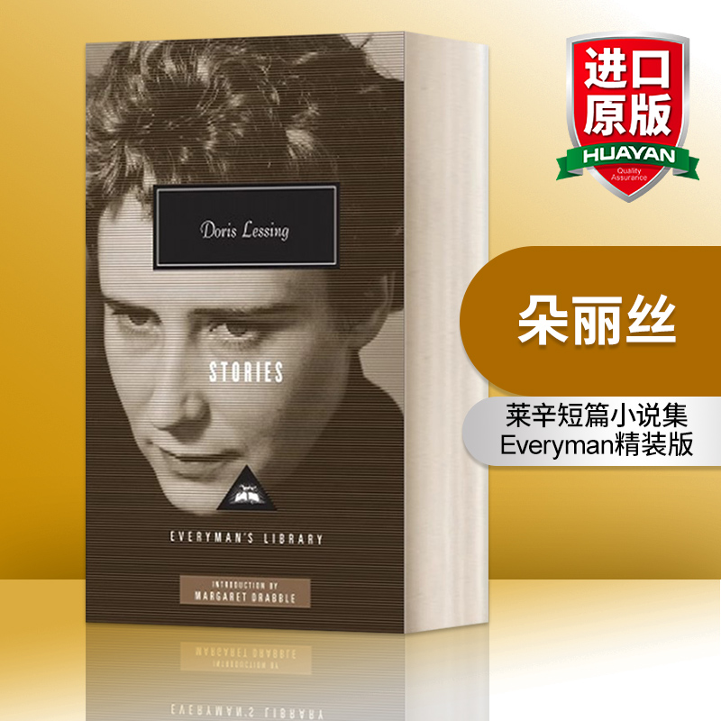 英文原版 Doris Lessing Stories 朵丽丝 莱辛短篇小说集 Everyman精装版 英文版 进口英语原版书籍
