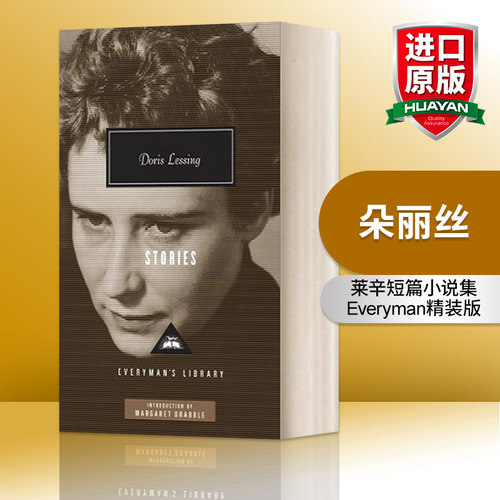 英文原版 Doris Lessing Stories 朵丽丝 莱辛短篇小说集 Everyman精装版 英文版 进口英语原版书籍