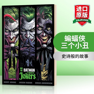 精装 三个小丑 Jokers 蝙蝠侠 图文版 末日时钟 Batman 黑暗骑士 英文原版 黑暗正义联盟进口新蝙蝠侠 Three 故事小说书 DC黑标漫画